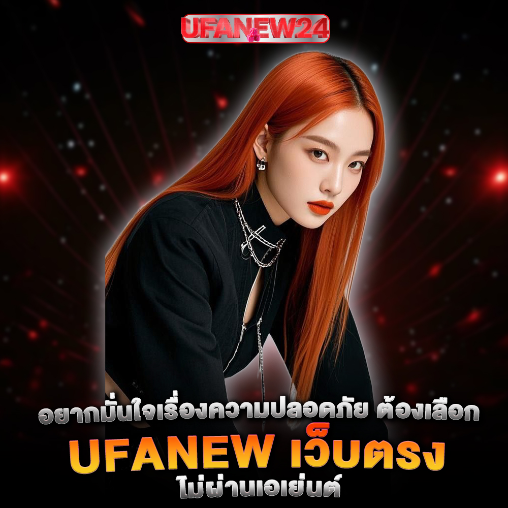 ufanew24